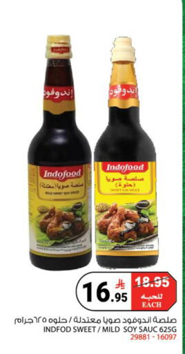 available at هاوس كير in مملكة العربية السعودية, السعودية, سعودية - مكة المكرمة