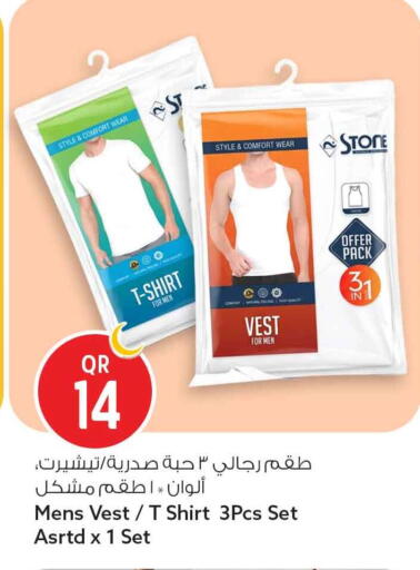 available at Safari Hypermarket in Qatar - Doha