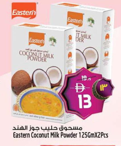 Coconut available at Safari Hypermarket in UAE - Sharjah / Ajman