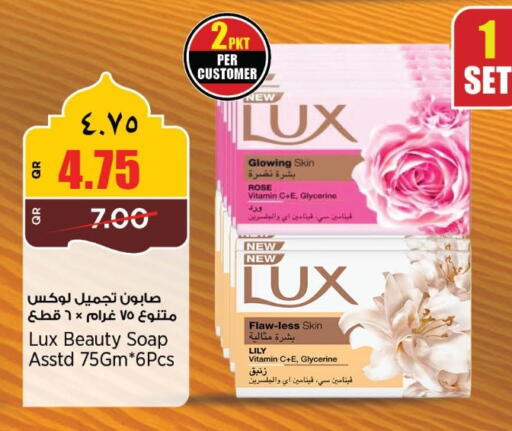 available at New Indian Supermarket in Qatar - Al Rayyan