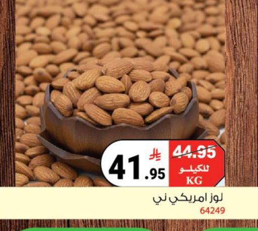 available at هاوس كير in مملكة العربية السعودية, السعودية, سعودية - مكة المكرمة