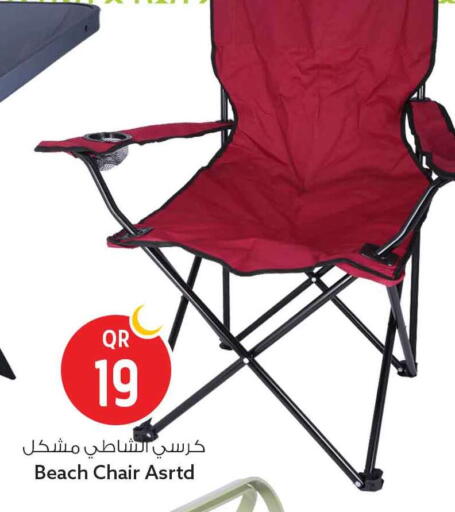 available at سفاري هايبر ماركت in قطر - الضعاين