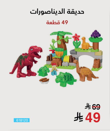 available at Jarir Bookstore in KSA, Saudi Arabia, Saudi - Al Duwadimi