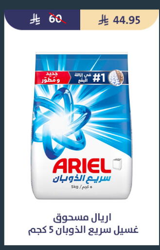 available at Qout Market in KSA, Saudi Arabia, Saudi - Ta'if