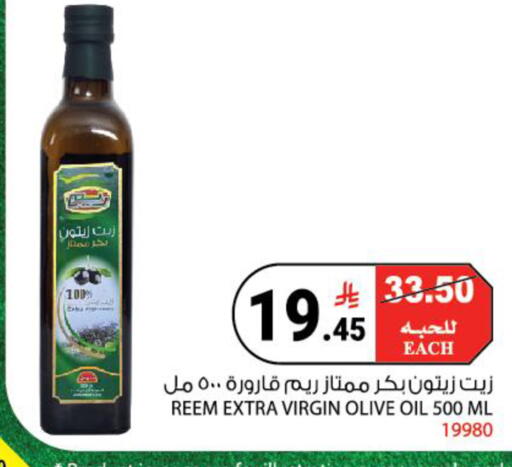 available at هاوس كير in مملكة العربية السعودية, السعودية, سعودية - مكة المكرمة