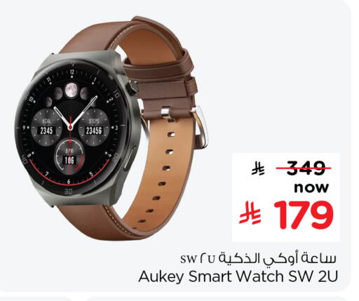 available at هايبر الوفاء in مملكة العربية السعودية, السعودية, سعودية - جدة