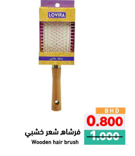 available at رامــز in البحرين