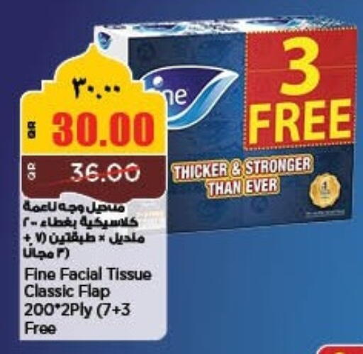available at سوبر ماركت الهندي الجديد in قطر - الضعاين