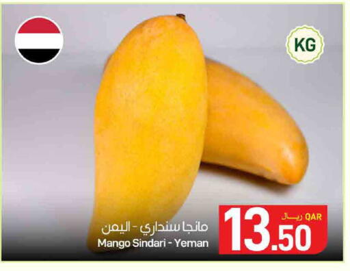 Mango available at SPAR in Qatar - Umm Salal