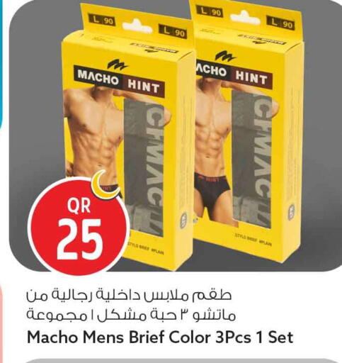 available at Safari Hypermarket in Qatar - Doha