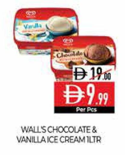 Vanilla available at ديلايس سوبرماركت in الإمارات العربية المتحدة , الامارات - أبو ظبي