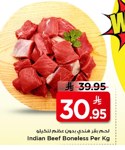 available at Mark & Save in KSA, Saudi Arabia, Saudi - Al Khobar