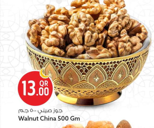 available at سفاري هايبر ماركت in قطر - الضعاين
