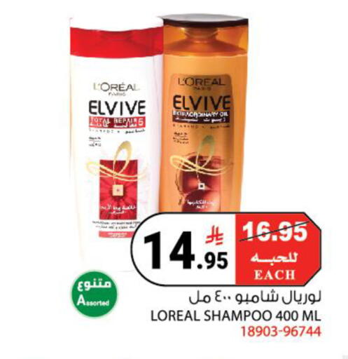 available at هاوس كير in مملكة العربية السعودية, السعودية, سعودية - مكة المكرمة