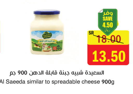 available at المركز الأخضر للتسويق in مملكة العربية السعودية, السعودية, سعودية - المنطقة الشرقية
