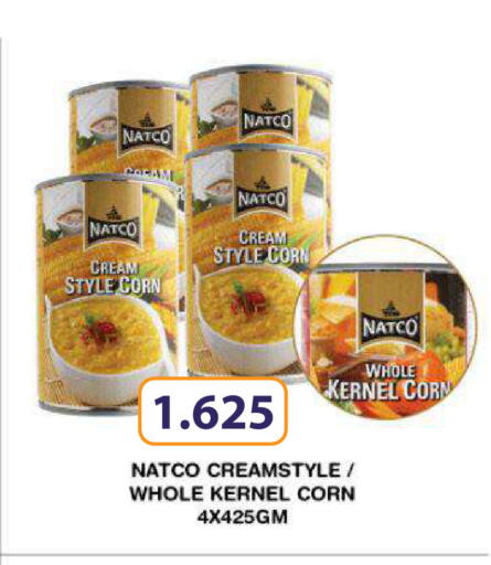 available at رامــز in البحرين