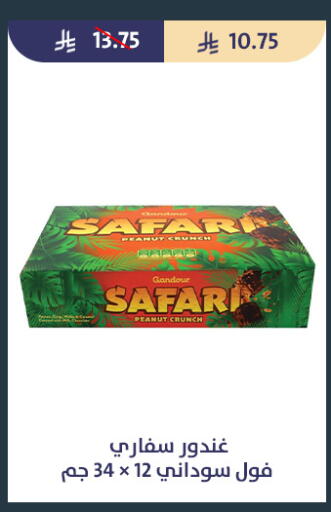 available at Qout Market in KSA, Saudi Arabia, Saudi - Ta'if
