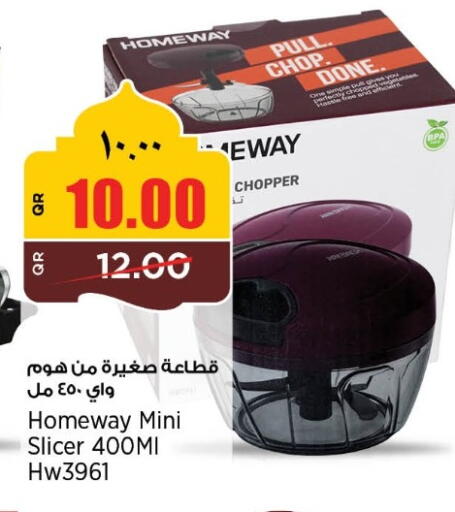 available at New Indian Supermarket in Qatar - Al Rayyan