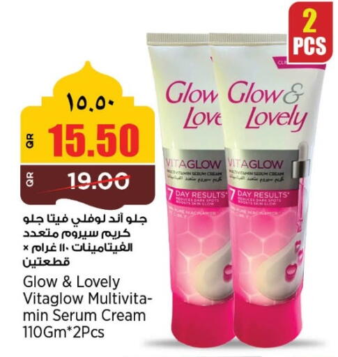 available at ريتيل مارت in قطر - الضعاين