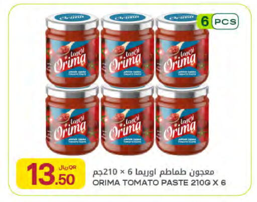 Tomato available at شركة الميرة للمواد الاستهلاكية in قطر - الدوحة