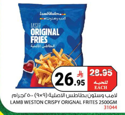 available at هاوس كير in مملكة العربية السعودية, السعودية, سعودية - مكة المكرمة