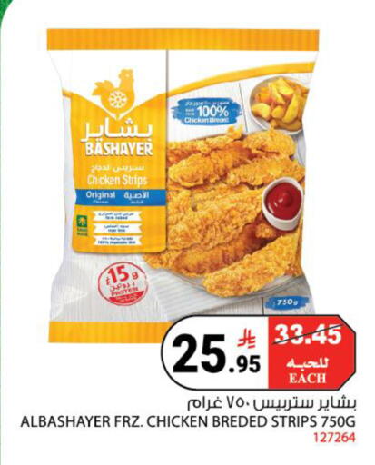 available at هاوس كير in مملكة العربية السعودية, السعودية, سعودية - مكة المكرمة