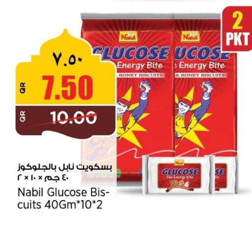 available at ريتيل مارت in قطر - الدوحة
