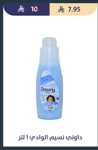 available at Qout Market in KSA, Saudi Arabia, Saudi - Ta'if