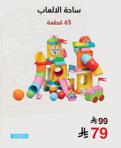 available at Jarir Bookstore in KSA, Saudi Arabia, Saudi - Al Duwadimi