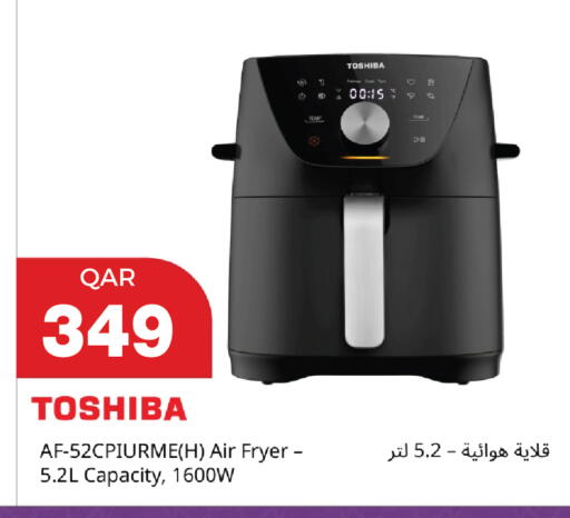 available at سيتي هايبرماركت in قطر - الخور