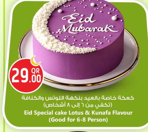 available at سفاري هايبر ماركت in قطر - الشحانية