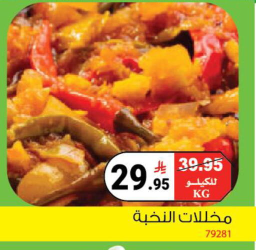 available at هاوس كير in مملكة العربية السعودية, السعودية, سعودية - مكة المكرمة