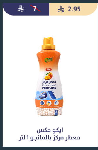 available at متاجر قوت in مملكة العربية السعودية, السعودية, سعودية - الطائف