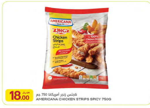 available at Al Meera in Qatar - Umm Salal