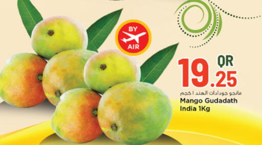 Mango from India available at مرزا هايبرماركت in قطر - الضعاين