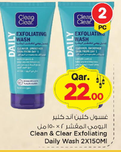 available at Mark & Save  in Qatar - Al-Shahaniya