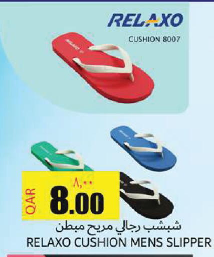 available at Regency Group in Qatar - Doha