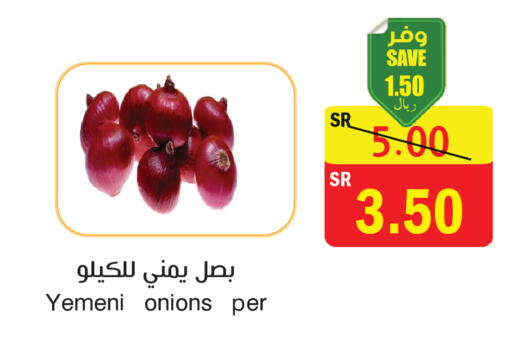 from Yemen available at المركز الأخضر للتسويق in مملكة العربية السعودية, السعودية, سعودية - المنطقة الشرقية