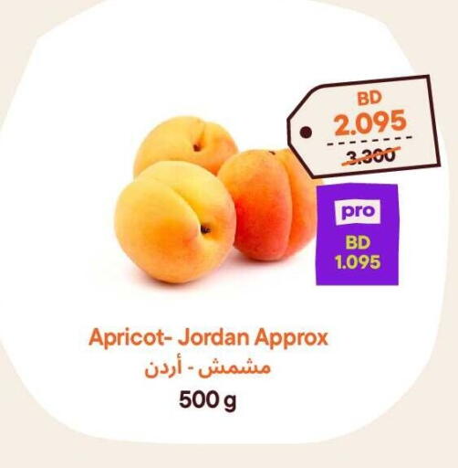 Apricot from Jordan available at Talabat Mart in Bahrain