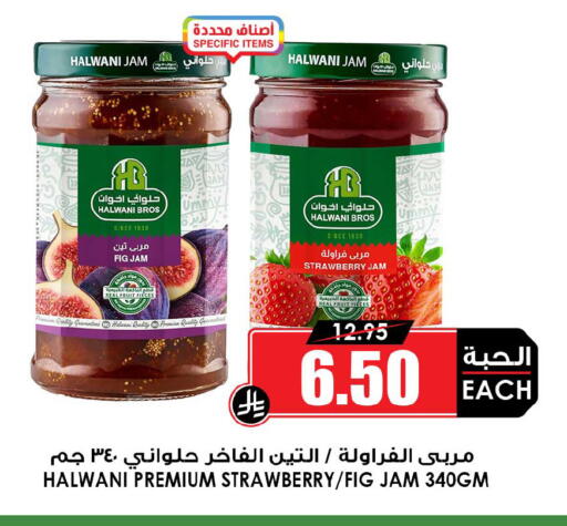 Fig Strawberry available at أسواق النخبة in مملكة العربية السعودية, السعودية, سعودية - المجمعة