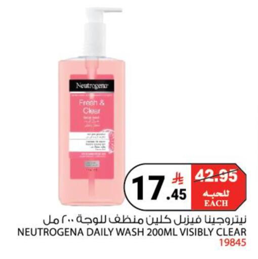 available at هاوس كير in مملكة العربية السعودية, السعودية, سعودية - مكة المكرمة