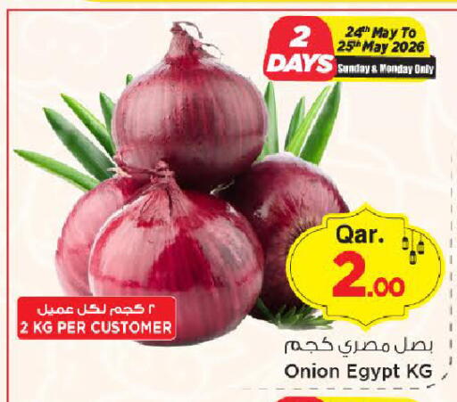 Onion from Egypt available at Mark & Save  in Qatar - Doha
