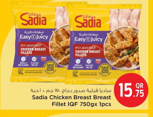 available at Safari Hypermarket in Qatar - Doha