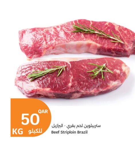 available at سيتي هايبرماركت in قطر - الضعاين