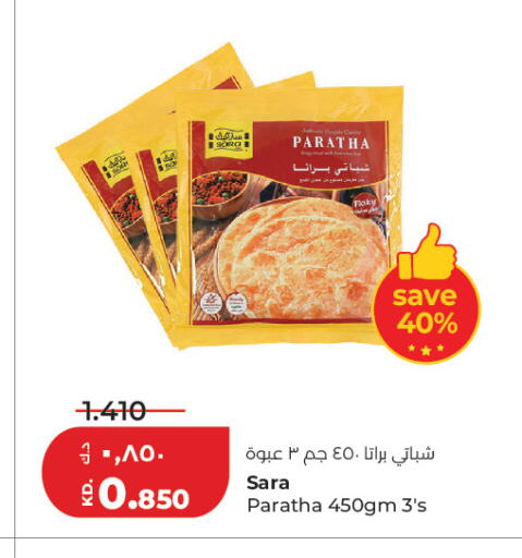 available at Lulu Hypermarket  in Kuwait - Ahmadi Governorate