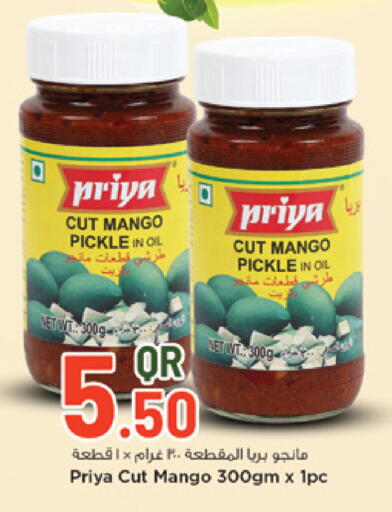 Mango available at مرزا هايبرماركت in قطر - الضعاين