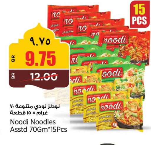 available at ريتيل مارت in قطر - الضعاين