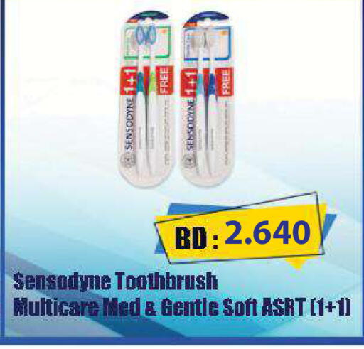 available at Ramez in Bahrain