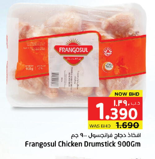 available at NESTO  in Bahrain
