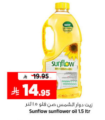 available at المدينة هايبرماركت in مملكة العربية السعودية, السعودية, سعودية - الرياض